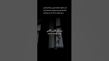 اكتشف نعمة السكينة والهدوء من خلال تلاوة القرآن الكريم #القرآن_الكريم #راحة_نفسية #الرحمن #المصحف