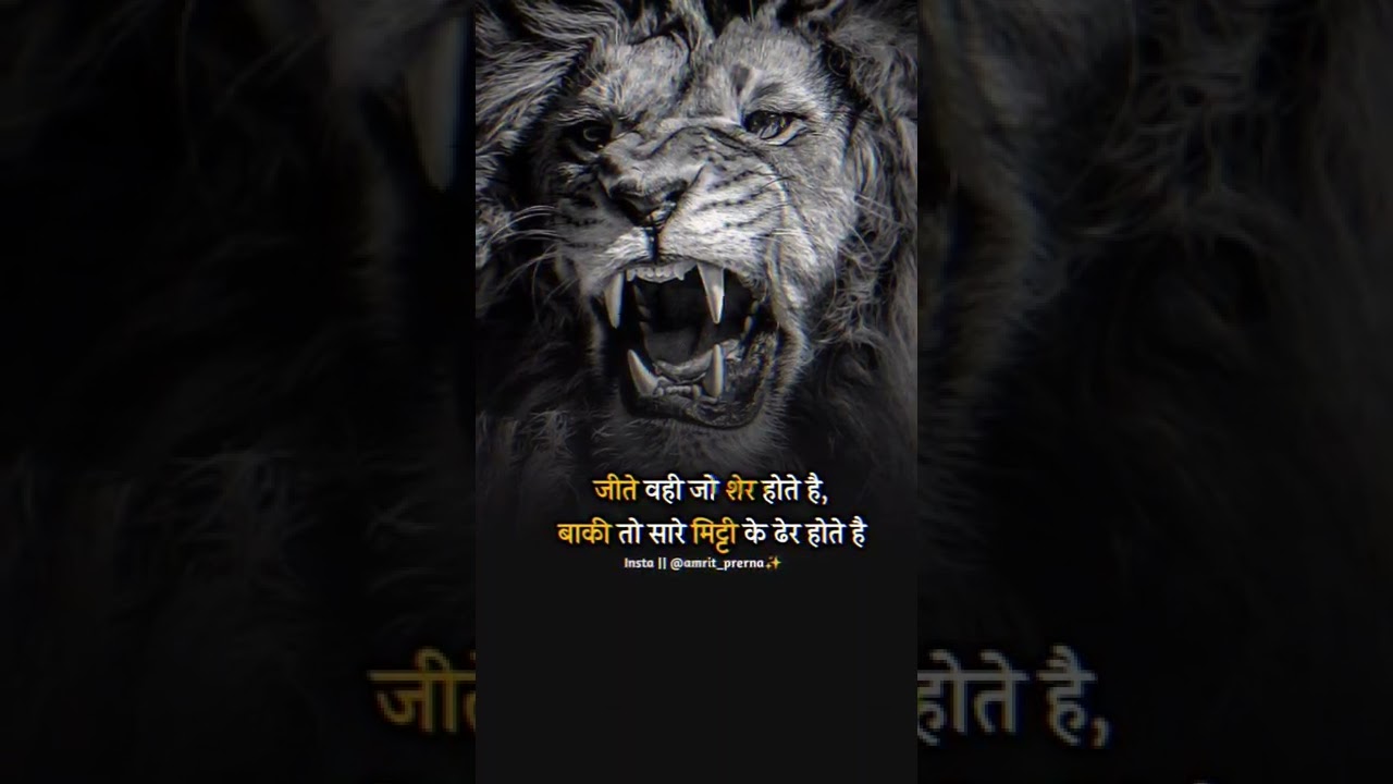 मिट्टी के ढेर? Motivational quotes in hindi Attitude Status #motivation_shorts #shortsfeed।#shorts