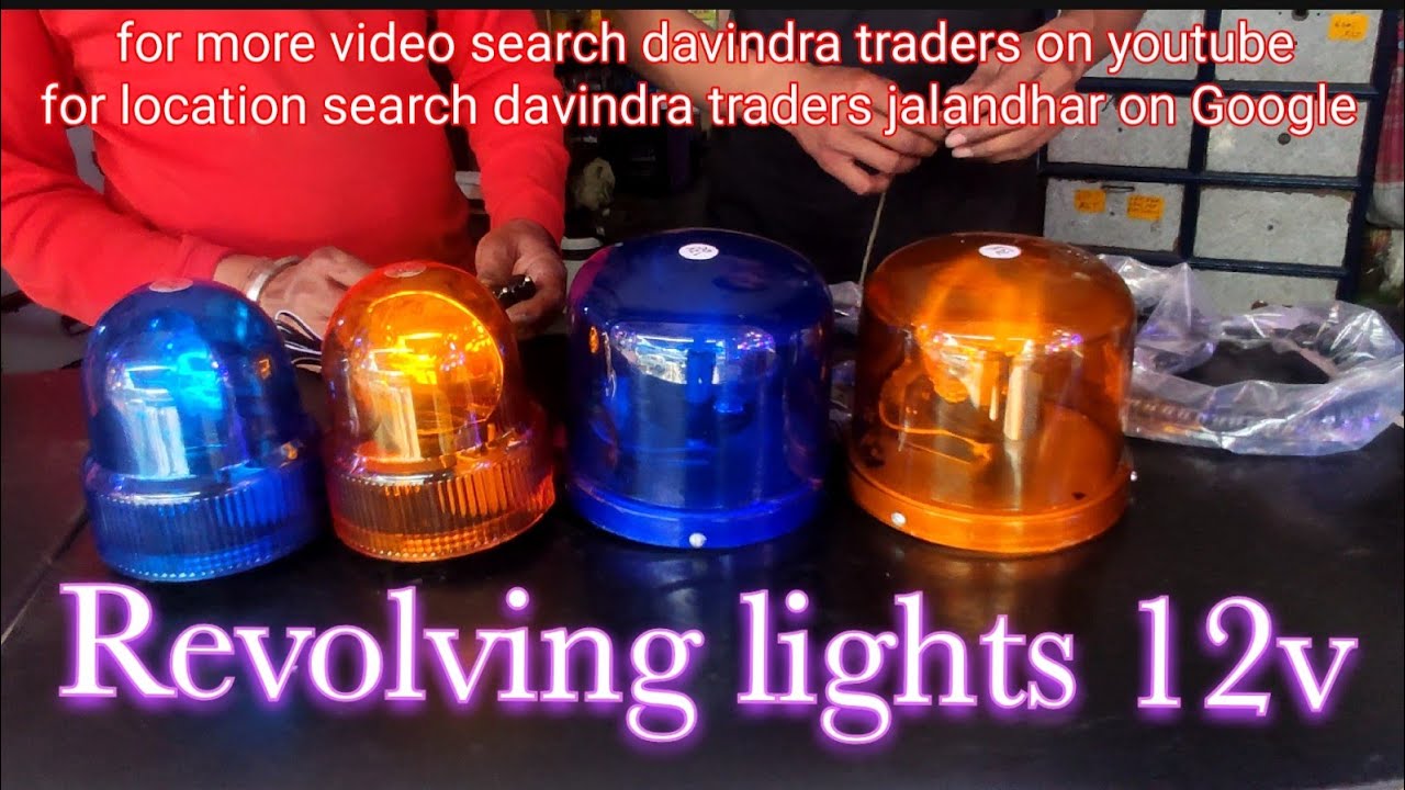 Revolving lights 12v - YouTube