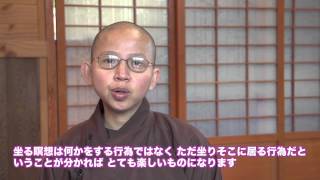 〜thich nhat hanh movie〜　Zen Master ティク・ナット・ハンの教え　〜座る瞑想〜