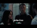 موت مفاجئ وعلاقة التطبيق باتت أكيدة I قارئة الفنجان I شاهد VIP 