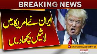 Iran's IRGC Makes Major Claim: 200+ US Soldiers Kill*ed in Just 15 Days | Pakistan News