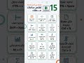 اختصارات هتوفر عليك وقت كبير ف الاكسل #freefire #اكسبلور #excel #تعلم