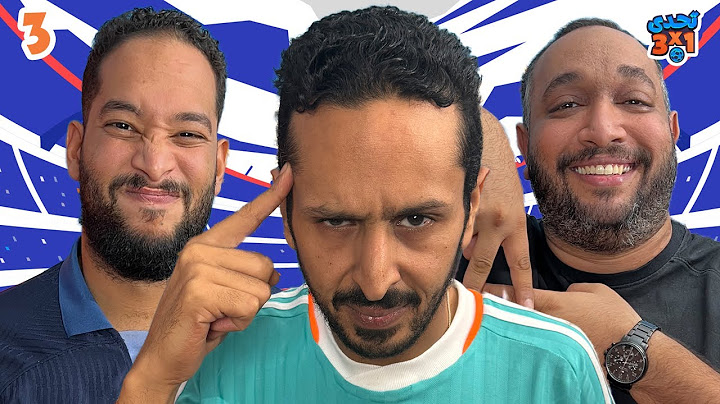 تحدي ٣ x ١ | الموسم ٢ حلقة ٣ ⚽️🔔 | مارك رافت و علي  طارق 👾🚨