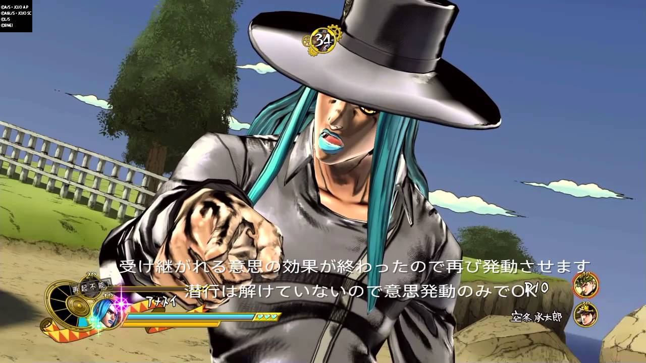 ジョジョの奇妙な冒険 アイズオブヘブン アナスイ恐竜化バグ Youtube