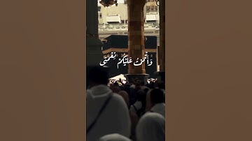 اليوم أكملت لكم دينكم ، سوره المائده|٣| #المصحف #قران_كريم #عبدالباسط_عبدالصمد #تلاوة_خاشعة