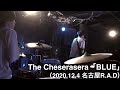 【即興ドラム記録】The Cheserasera「BLUE」(2020.12.4 名古屋R.A.D)