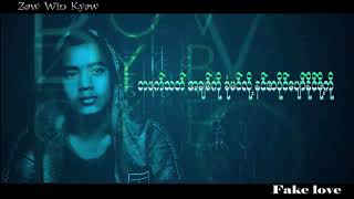 မင္းမင္း တဖက္သက္ chords