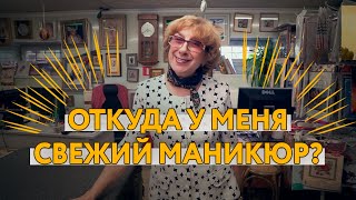 видео: Моя новая готовая вышивка /Как сейчас работает Ленбагет?/ Показываю работы, которые не успели отдать картинка: Моя новая готовая вышивка /Как сейчас работает Ленбагет?/ Показываю работы, которые не успели отдать