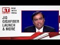 Jio GigaFiber launch date, cost and plans announced; Mukesh Ambani answers all questions