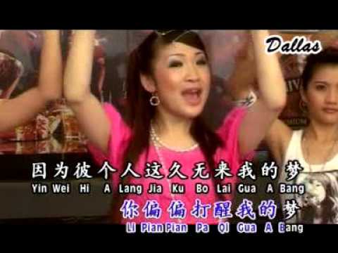 WUI HO LI AI TIO BA LANG