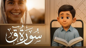 صوت يأخذك الى عالم الايمان والخلود 🌤 | تلاوة تنزل القرآن في قلبك بخشوعها🌿