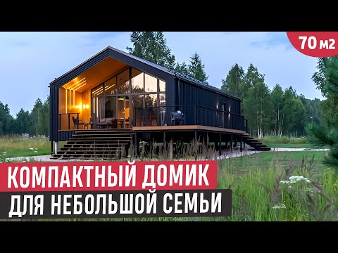 Компактный одноэтажный дом барнхаус с элементами русского стиля/Обзор дома по PreCut-технологии