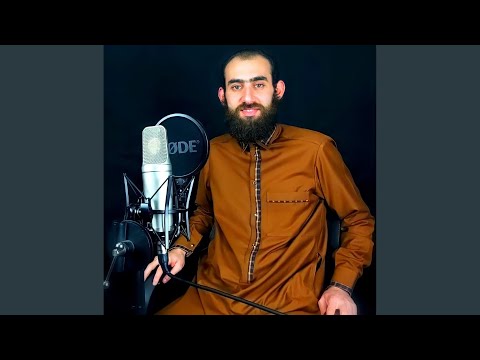 Şuara Suresi - Samir Ezzat