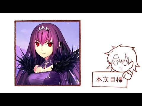 【遊戲日常】FGO抽卡｜神說要有光（feat.黃鶴）