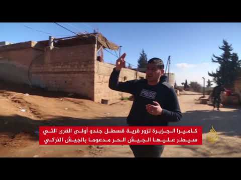 الجيش الحر يدخل قسطل جندو شرق عفرين