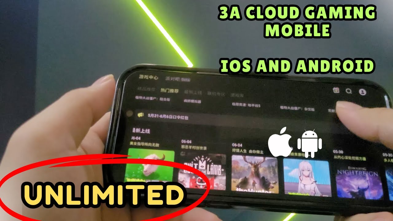 3A Cloud Game App for iOS and Android 2025 - YouTube
