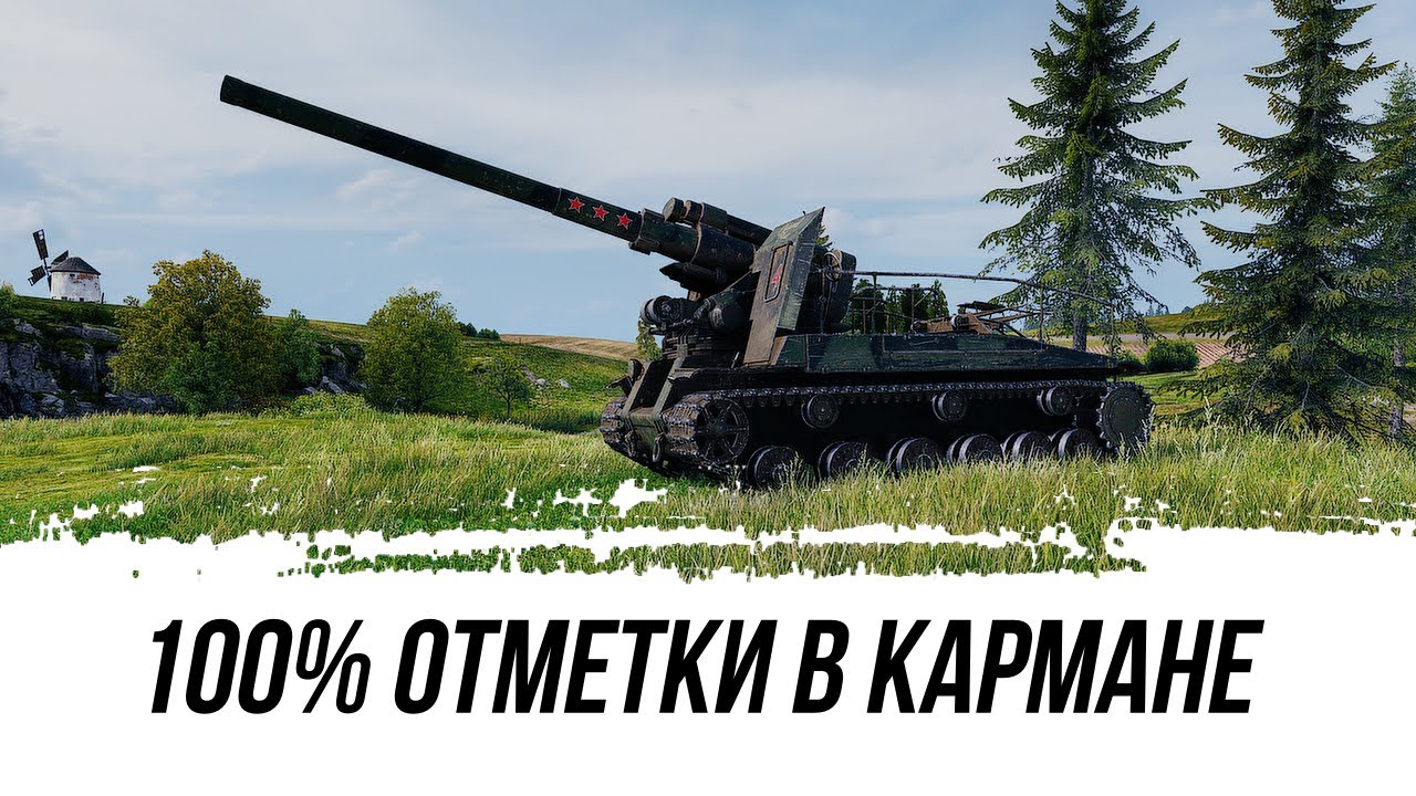 2 ЛУЧШИХ БОЯ ДЛЯ 100% ОТМЕТКИ НА БУРАТОСЕ (С-51)