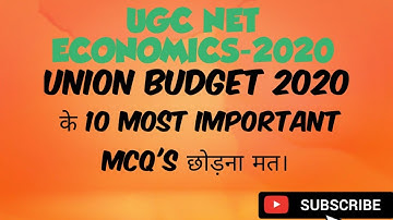 UNION BUDGET II MOST IMPORTANT Mcq