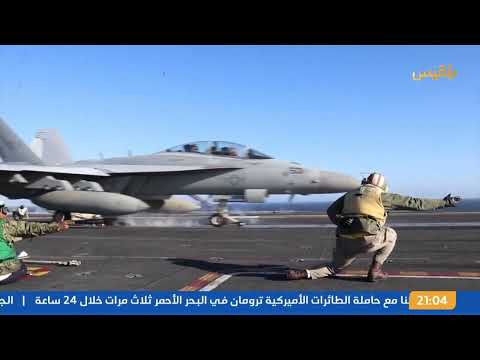 نشرة 9 | الحـوثيون يعلنون استهداف مطار بن غوريون وغارات أمريكية على مواقع في محافظة صعدة