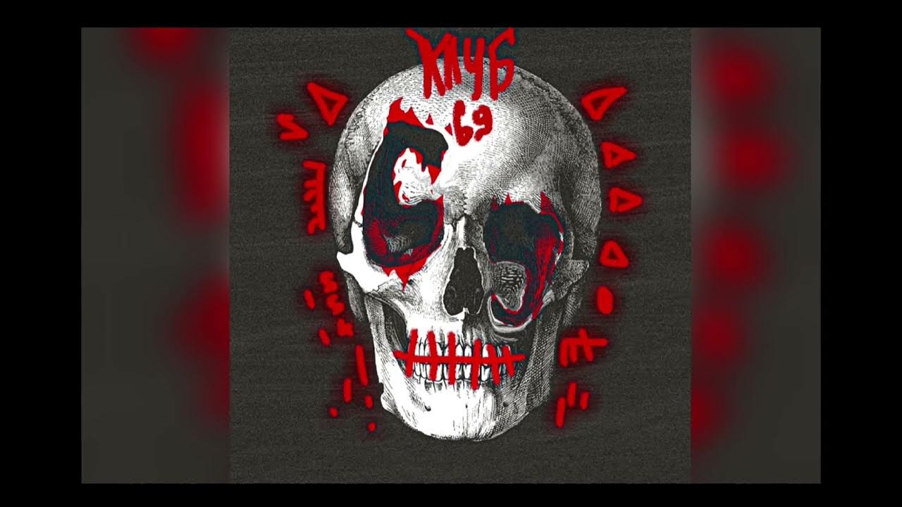 Карты деньги баксы soska 69. Карты деньги баксы soska 69. Og abel эскизы. Чикано доллары. Карты деньги баксы soska 69.