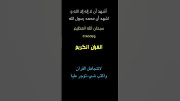 تلاوة هادئة||#القران_الكريم#اكسبلور#لايك#ترند#تيك_توك#ايات#دويتو#راحة_نفسية#duet#like#trend#tiktok