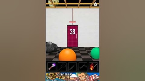 Dooors Level 37 Solution