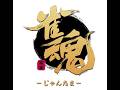 【生配信】じゃんたま