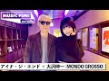 Capture de la vidéo 【Bish/アイナ・ジ・エンド】Mondo Grosso 大沢伸一との音楽談議 / 「偽りのシンパシー」での共演時の逸話 / 大沢が日本語曲を作り始めたきっかけとは【J-Wave・Wow Music】