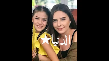 تصميم ملك واليف ابطال مسلسل اليف 