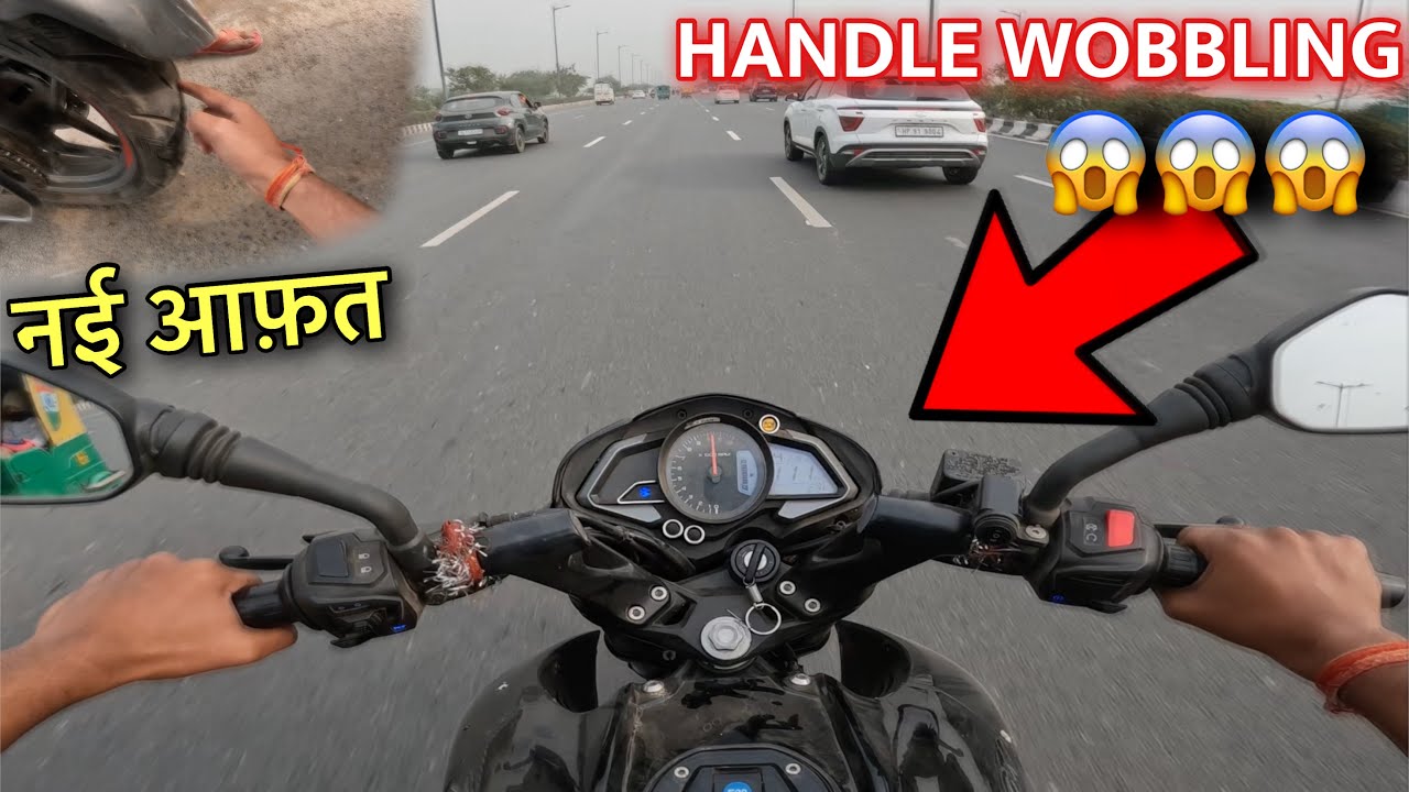 NS 200 TYRES UPGRADE | PERFORMANCE UPGRADE.??