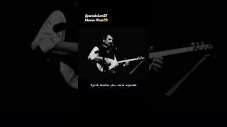 Eyvah Yine Ömrüm Zarar Ziyanda... Resimi