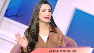 حقيقه خلافات الرجل و المرأه و تحويل الحياه لساحه معررركه    ا/ مني عبد الغني و ا/ ايمان عز الدين cbc