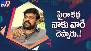 Chiranjeevi praises Surender Reddy and Paruchuri Brothers || 'Sye Raa' Success - TV9