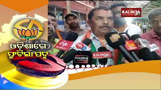 Khandapada BJP candidate Dusmanta Swain emerges victorious in polls 2024 || KalingaTV