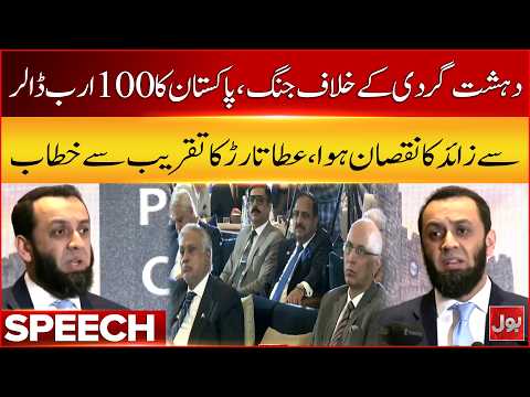 War against terrorism: Pakistan has suffered losses exceeding $100 billion | Atta Tarar | BOL News