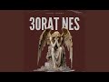 3orat Nas 