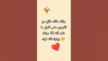 #قرآن #ياسر_الدوسري #سورة_المؤمنون