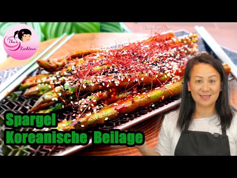Video: Für Liebhaber Koreanischer Küche: Scharfer Spargel