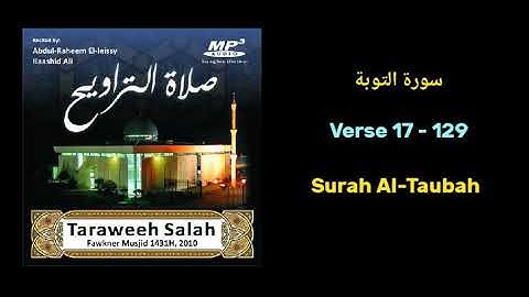 Surah Al-Taubah (17-129) سورة التوبة | Fawkner Taraweeh 2010