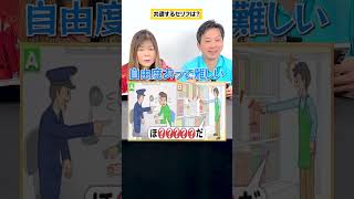1分で解けたら天才 #クイズ#謎解き