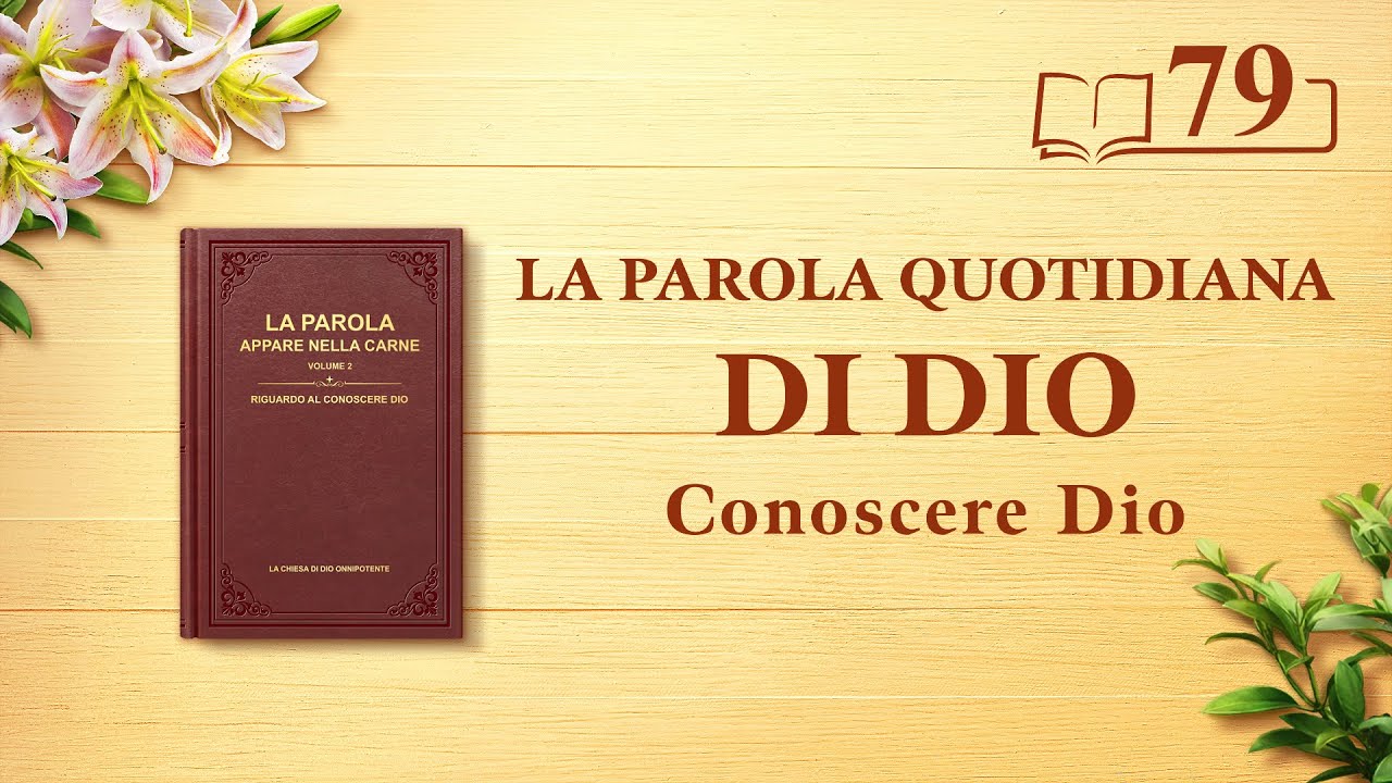 La Parola quotidiana di Dio “L’opera di Dio, l’indole di Dio e Dio Stesso III” Estratto 79
