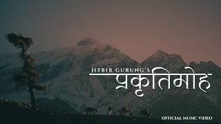 Prakriti Moha - Jitbir Gurung |   |