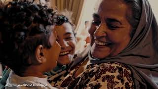 Lg تجمع القلوب في رمضان