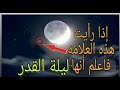 وكالة ناسا تحدد ليلة القدر لهذا العام 2018.. شاهد معجزة كبيرة حدثــ.!!