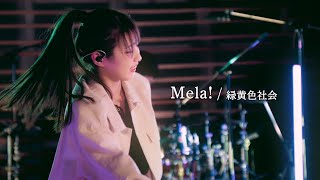 Video | Yuuki