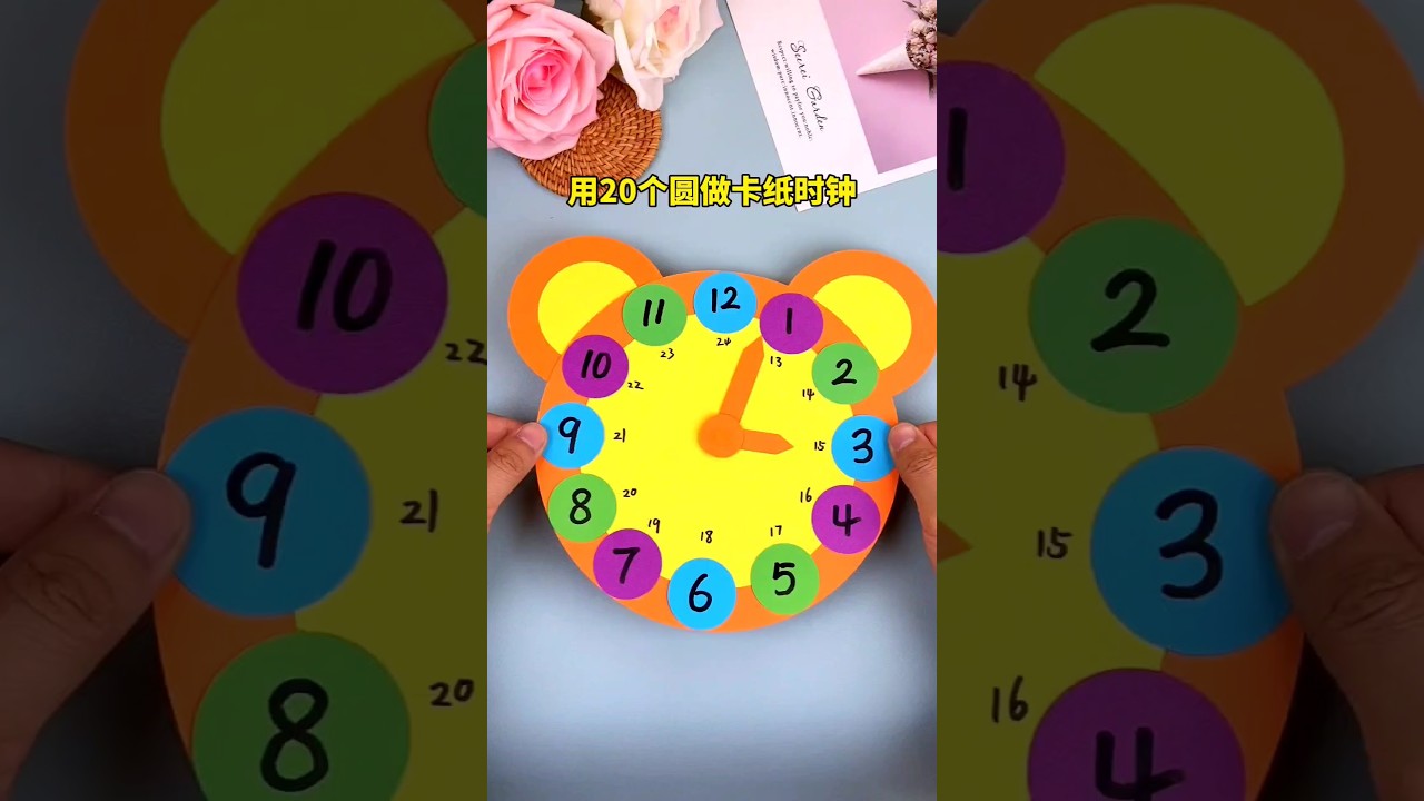 how to make a paper clock ⏰ #diy #craft