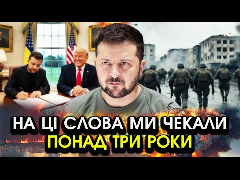 Зеленський шокував ЗВЕРНЕННЯМ про повну ЗУПИНКУ БОЙОВИХ ДІЙ Сказане рознесло ВЕСЬ ІНТЕРНЕТ