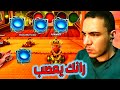 كراش سيارات أونلاين 399 رانك 38 4     