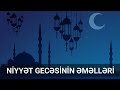 Niyyət gecəsinin qüsulu və əməlləri - Ramazan ayı 2021